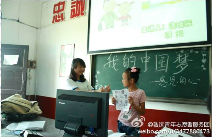 7��5����10�գ������r(n��ng)�I(y��)��W(xu��)�����h(yu��n)���W(xu��)��־Ը�߈F(tu��n)ꠁ�������(zh��n)�཭�����ČW(xu��)У�M(j��n)��֧�̻������6������ĈF(tu��n)�w�����o��(d��o)�n�������ӂ������M(j��n)���˾��ʵġ��������v����呟������ڲ�������(qi��ng)�����ġ�