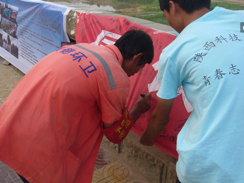 7��21�գ�����Ƽ���W(xu��)���όW(xu��)Ժ��W(xu��)������F(tu��n)�(du��)�ڽ��¿hǧ�{��V���e�k��ͬo��ˮ�����o(h��)ĸ�H�ӡ���ӡ��D��һ���h(hu��n)�l(w��i)�����ڡ����o(h��)ĸ�H�ӡ��M���Ϻ���������