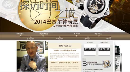 ����W(w��ng)ȫý�w��(b��o)����������չ���Z��(d��ng)