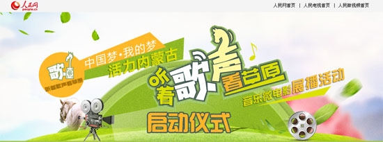 �� ��������ԭ����(n��i)�ɹ�����΢�Ӱչ�����(d��ng)����(d��ng)