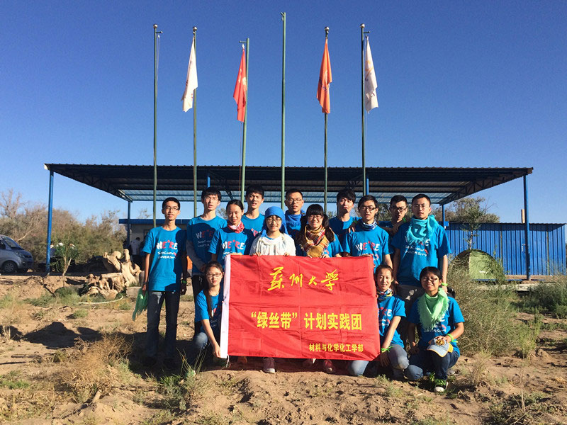 7��16�գ��F(tu��n)�(du��)�Y(ji��)����(sh��)�`�������̣��ڻ�������Ӱ������S��������һ��̫�(y��ng)�����߀�д�ҝM�M��ϣ����