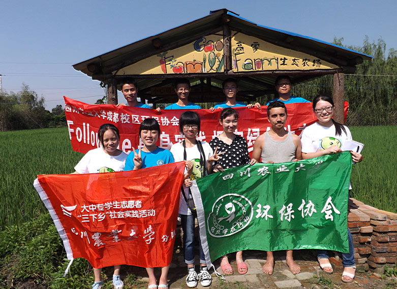 �F(tu��n)�(du��)�ɆT���r(n��ng)���w�(y��n)�r(n��ng)��������ż��Ӣ��������W(xu��)��һͬ��Ӱ���