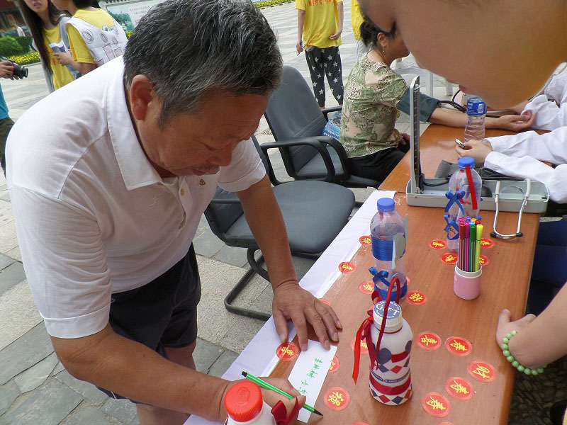 �y��Ѫ���Y(ji��)������^(q��)�������Լ��ĭh(hu��n)�����Z��