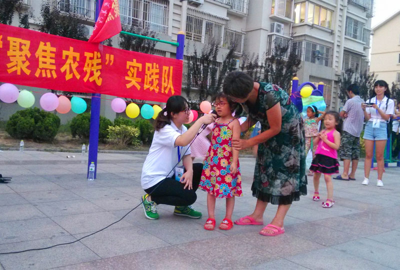 С����Ҳ��(l��i)���ӌ�(sh��)�`�(du��)�����v���(d��ng)��