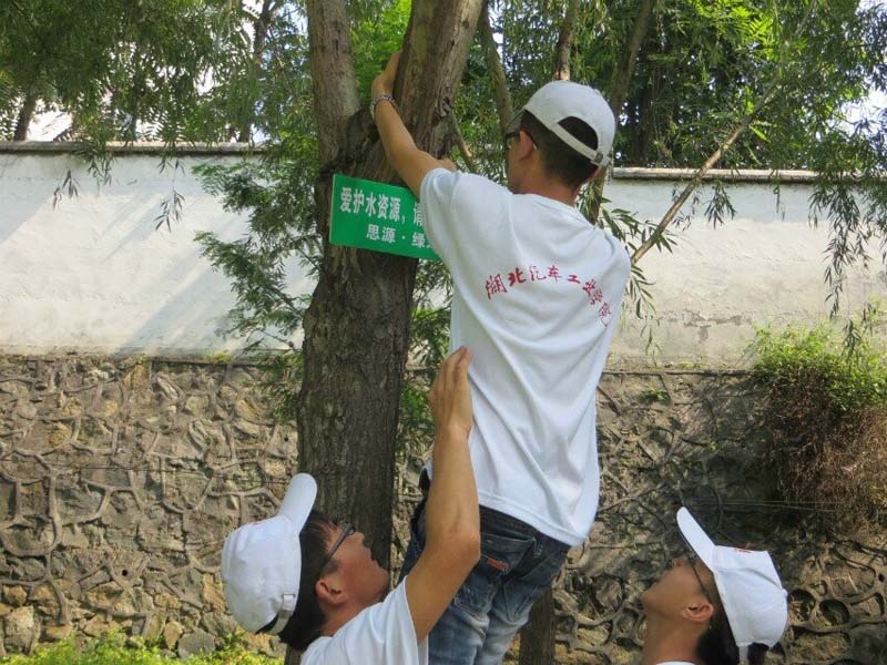 �ڵ����ڎ�(k��)�^(q��)�����ӵ��ɂ�(c��)����������(bi��o)�Z(y��)�����������o(h��)ˮ�YԴ��