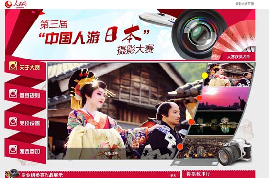 ����W(w��ng)�ɹ��e�k�������Ї������ձ��zӰ��ِ�C��(ji��ng)��Y