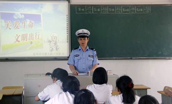 ־Ը�ߌ��TՈ(q��ng)��(l��i)���������W(xu��)�����v�⽻ͨ��ȫ֪�R(sh��)����߰�ȫ���R(sh��)��