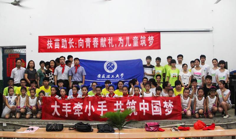 �˹�ɽ�^(q��)���rС�W�ǰ���������W��WԺ�������ڽ����ͷ���ӵĵ�һվ���������WԺ���c�˹�ɽ�^(q��)���rС�W�����L�ڵĽ����c������