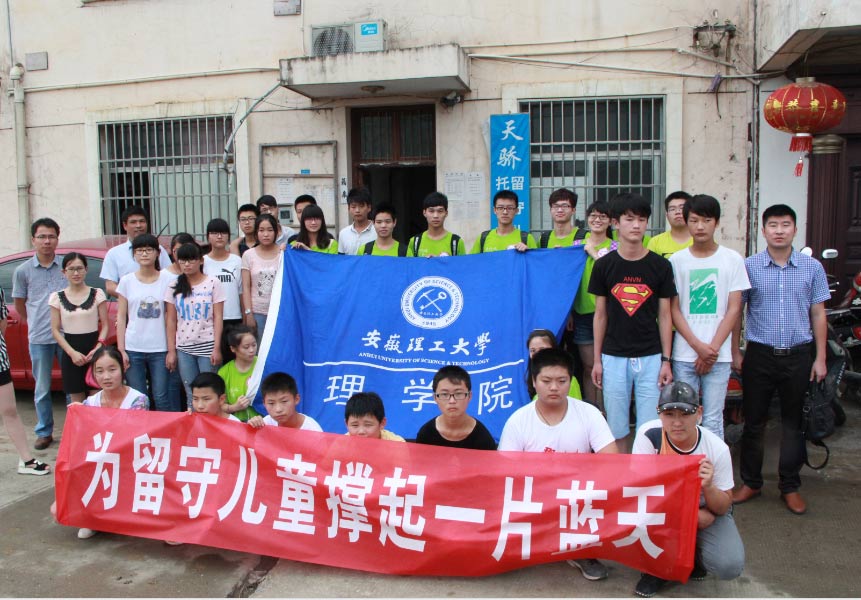 6��15��������������W(xu��)���������L���Fһ��40�������M�����а˹�ɽ�^(q��)���r(n��ng)С�W(xu��)���_չ��I������Ȥζ�\�ӕ�����ˇ�R�ݵȐ��Ļ����