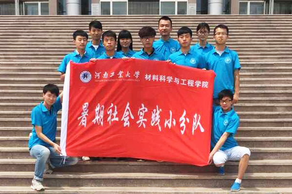 ���Ϲ��I(y��)��W(xu��)����·��(sh��)�`�أ�ɽ�������K�ȵ� 