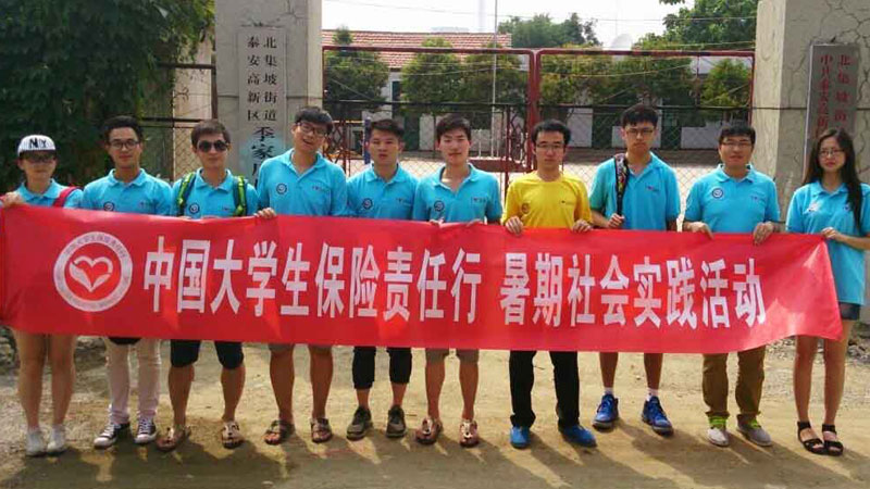 �|�A��W�о���ǰ��̩��չ�_�Ƽ�֧�r(n��ng)�����