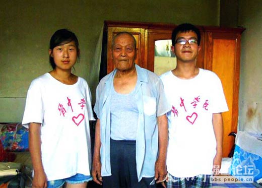 ����(zh��n)�ϱ���æС�c��W(xu��)��־Ը����