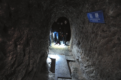 ɽ�״忹�յص��е����塣