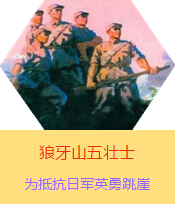 ����ɽ���ʿ���������Ց�(zh��n)���r���ںӱ��׿h����ɽ��ֿ��ձ�����܊���µđ�(zh��n)ʿ���R���������������������������ֺ��ΌW(xu��)�x��1941���ձ�܊�(du��)���A������(j��)���M(j��n)�д�Ҏ(gu��)ģ��ʎ�������˰�·܊�x�켽܊�^(q��)��2000����(d��ng)?sh��)�Ⱥ�������B��(j��ng)�^�B��(qi��ng)�ֿ����D(zhu��n)������܊ע�⣬ʹ��܊�Ԟ����B�ǰ�·܊�������ڑ�(zh��n)���І�ʧ��500�����Ղ�܊��9��25�������B��������������o(h��)�����ˠ�ȡ������Ⱥ�����˵ĕr�g���@��������܊������������ɽ������P�����c�����������܊�M(j��n)�м���(zh��n)������󏗱Mֻʣ���傀�˵���r�������˼��w�����ԱM��