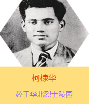 ����Aԭ�����߿��{˼��ɣ����ķ�������˹��1939��2��ǰ���Ӱ��������˰�·܊�t(y��)���(du��)���ڕx�켽߅�^(q��)ȫ�����Ⱥ��ձ�܊�(du��)����(zh��n)�Ă��T�������Լ������wԇ�(y��n)�ί���(d��ng)�r��߅�^(q��)���еĂ�Ⱦ����1941���������İ������򣬳ɞ��������H��ƽ�t(y��)Ժ��Ժ�L��1941�������l(w��i)���W(xu��)У�Ľ̆T���c�m�Y(ji��)�����������һ�����ɮ�(d��ng)�r�x�켽߅�^(q��)˾���s���������ӡ�A������A��1942��7��7�ռ������Ї����a(ch��n)�h��ͬ��12�������ڰd�B���l(f��)������ǰ����������H32�q��