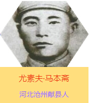 ���ط��R���S(1901~1944)���ǿ���Ӣ���R���S�Ľ�(j��ng)����ԭ���R�������У����������a(ch��n)�h�T���ӱ����ݫI(xi��n)�h�������Ց�(zh��n)���r�ڰ�·܊����܊�^(q��)����֧�(du��)�Ą�(chu��ng)��������������Ӣ���������I(l��ng)����֧�(du��)�Y�G�ڼ���ƽԭ��Ӣ���Ƒ�(zh��n)�������h(yu��n)�P(y��ng)��ë�ɖ|ͬ־�Q���"�ّ�(zh��n)�لٵĻ���֧�(du��)"��1944���S���(du��)���Ӱ�;�У��R���S�����l(f��)�����ָ�Ⱦ������������ɽ�|ݷ�h��2009��9�����R���S������������������M������11�����T�u�x��"100λ�����Ї���������ͻ��ؕ�I(xi��n)��Ӣ��ģ������"��