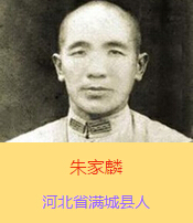 ������������ܰ���ӱ�ʡ�M�ǿhξ�����ˡ��������܊��40܊39��115���ٌ����L��ƽ��������܊�b����Ь��Ь��ĥ�ƺ������µ����f�ͣ�1938��5��11��ҹ�������ʲ����o(h��)ȫ܊�Ľ��K��hͻ��������܊������7������(ji��n)�ֵ����Hʣʮ�ׂ��˕r������һ�v��܊����܇�_��܊���_�������ӕr�ֱ���ס��������������܇�c����������Kȫ܇�˾��|���z��ֻ��һ��܊��Ƥ����һ֧�ɿ˽�P��ͻ���ĵڶ���ҹ�����ٱ��ػؑ�(zh��n)�������������z�w��������h���P(gu��n)С���f���؏R��