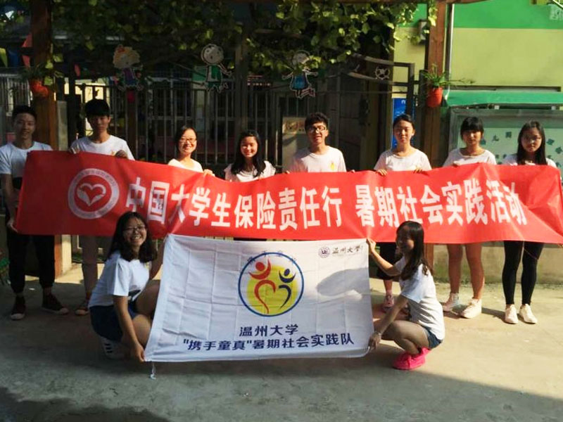 ���ݴ�W���y��-ͯ�桱���`꠸�����ͩ�]֧����