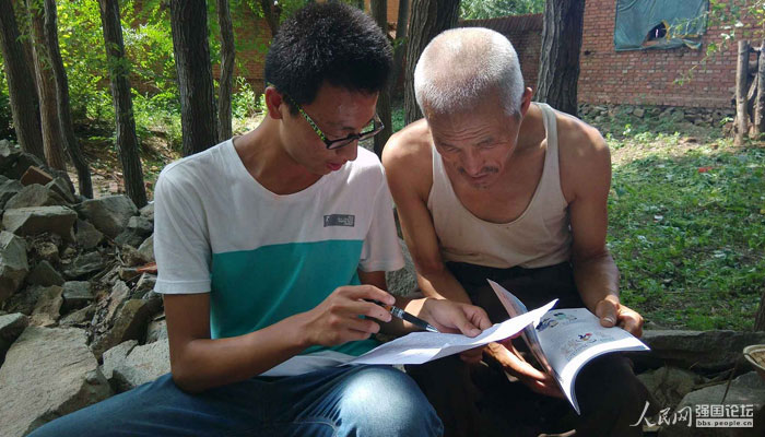 ꠆T�l(f��)�ņ����{(di��o)�鲢�ռ����U֪�R��