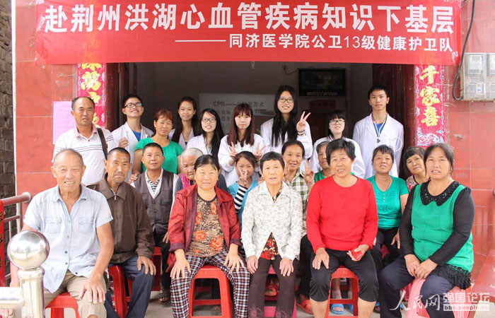 �A�ƌW(xu��)�Ӟ�����ռ���Ѫ��֪�R(sh��)��