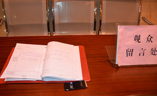 �^�����Բ���