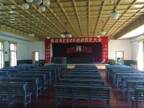 1956��6����1964��3���g���ړ�협�(zh��n)���������P(gu��n)Ѻ���ձ���(zh��n)�������ڷ���ȫ��ጷŻ؇����D���������(n��i)������(hu��)�fַ����ꑼӽ� �z��