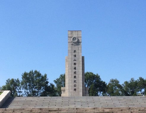 �|�����ƽ�ɽ�K���o(j��)���^��(n��i)������ƽ�ɽѳ�yͬ���o(j��)�����ꑼӽ� �z��