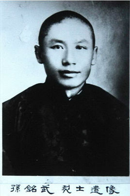 �O��䣨1889��1932�����|������ˣ�1916�ꅢ��ӑԬ����܊��1919��ľ���|��܊�܊��ʮ�������Ⱥ������L���B�L���I�L��1924����β���h������L��ֱ�`����ӱ����R�����������R���w��h����˾���У���\�L��ط����׈F(tu��n)�F(tu��n)����1931���һ����׃�����O���e�O��(d��ng)�T�l(xi��ng)���H���e�쿹��������ձ������ߡ�1932��1���������|�|Ѫ�˾ȇ�܊��Ѹ�ٰl(f��)չ��һǧ���������ƌO���ͬ־�鿂˾�ͬ�����O���ͬ־���h������ɽ������2014��9��1���������������������ĵ�һ��300����������Ӣ�Һ�Ӣ��Ⱥ�w��䛡�