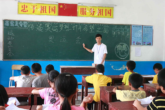 �V�|�t(y��)�ƴ�W(xu��)��΢�m���ġ�����F(tu��n)�(du��)�ڏV�|ʡ�����������(zh��n)ͬ��С�W(xu��)֧����־Ը���S�����o�W(xu��)���v��W�\(y��n)֪�R��