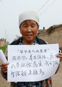 ɽ����ͬ��W(xu��)���ǻ����ơ��F���L�������������ˌ����Լ���Ը��