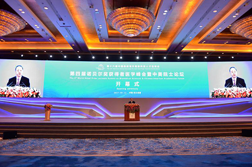 9��12�գ����Č��Zؐ�����@�����t(y��)�W���������ԺʿՓ���ڳɶ��_Ļ���Ĵ�ʡί����ӛ��ʡ�L������ϯ�_Ļʽ�����o��������ʾ���������2017���Ї�����������¿Ƽ��˲�ǢՄ������һ���Ҫ��(n��i)�ݣ��������Ĵ��c�����˲Ō�Ԓ���������Ľ��������ϣ�����Ժ�����t(y��)�W�I����I܊�˲��܉��˙C�������˽��Ĵ��������Ĵ��Įa(ch��n)�I(y��)��(y��u)�ݺ��Ј���(y��u)����һͬ�����Ĵ��İl(f��)չ�C�����ڡ��츮֮�����@Ƭ��M�����c�����ğ����τ�(chu��ng)���x����