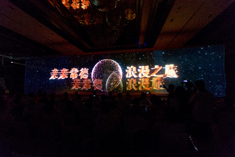 ��������3DȫϢͶӰ�ƽ�������