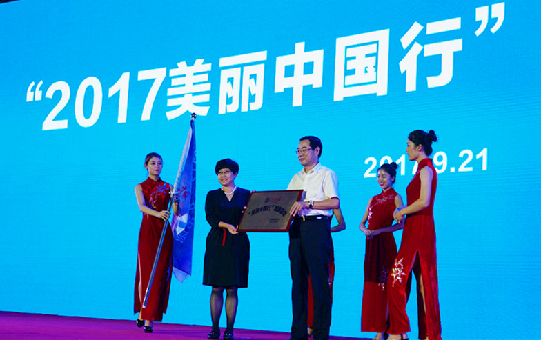 ��2017�����Ї��С����»������������zӰ����־�ۣ�