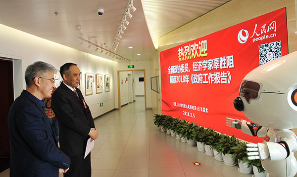 ȫ�����f(xi��)ί�T����(j��ng)��(j��)�W(xu��)�ҹ����裨��2���c���н�����    ����W(w��ng)ӛ�� �Y���A �z 