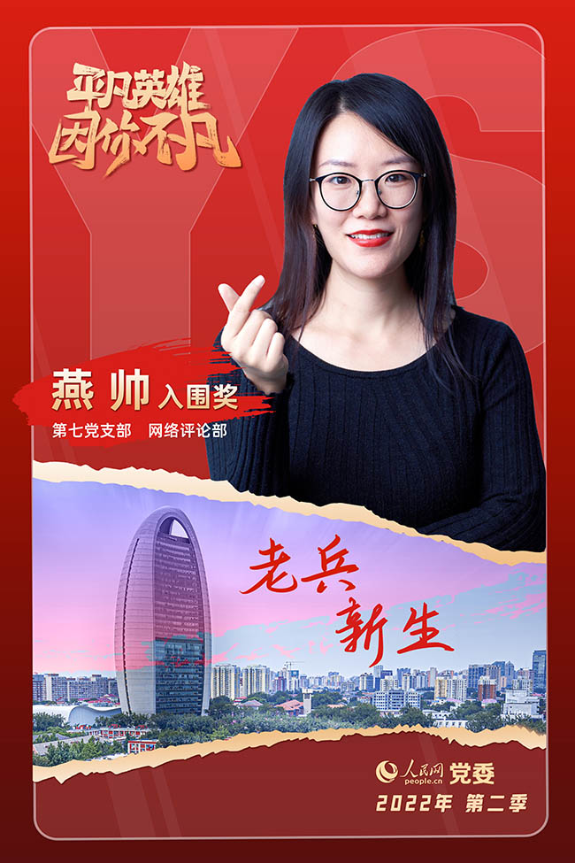 ���弾��ƽ��Ӣ�ۡ�����(chu��ng)�������x�� ����