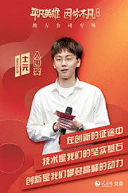 ���߼�ح�����(ji��ng) ʿԪ