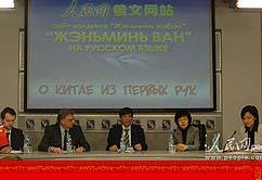 ����W(w��ng)���ľW(w��ng)վ�ڶ��_˹�e���ƽ��(hu��)