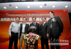 ����Ӳ߄�������ý�w�����Ӱ������҂����������еď�(qi��ng)����YԴ��(y��u)�ݣ���͑������߄����}��ӡ���ý��������c�͑���Ȝ�ͨ���_�����P(gu��n)��ӵ�Ŀ���c����֮�����o�܇��@���Ŀ�Ĳ߄��͌�(sh��)ʩ����������������(w��)����(w��)���Ԍ��I(y��)��Ʒ�|(zh��)�͸����|(zh��)�������YԴ�����k���l(f��)�������a(ch��n)Ʒ�l(f��)����չʾ���ȸ��N���h����������(w��)�c�����P(gu��n)ϵ���ṩ���߷�Ҏ(gu��)��ԃ����Ո�����نT������I(y��)���P(gu��n)��ӵ�������I(y��)�l(f��)չ�ṩ���C��