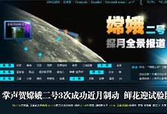 ����W(w��ng)ȫ����(b��o)���϶��̖(h��o)̽��